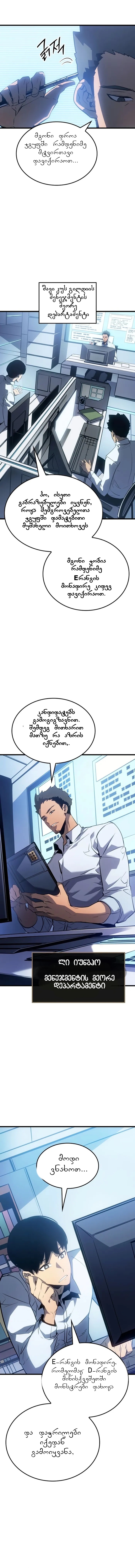 Page (19)